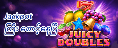 ကြိုဆိုမှုဘောနပ်စ် ၁၀၀% promotion image