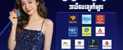 နေ့စဉ် Reload ဘောနပ်စ် promotion image