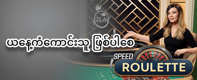 VIP အပတ်စဉ် Cashback promotion image